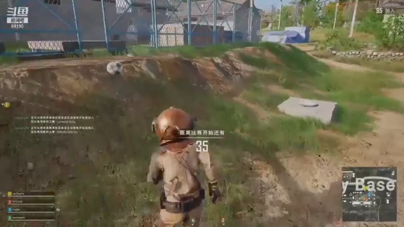 正经人令北：四排轻松吃鸡可惜死了一个队友