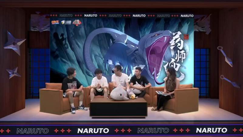 【2021-09-02 07点场】火影木叶电视台：【19点直播】 火影策划说揭秘S忍