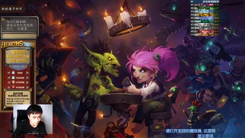 【2021-09-02 15点场】杨清枫：一个月30多个12胜的主播 现场吹牛！