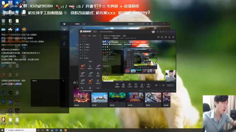 【2021-09-02 15点场】机长YG：【机长】多人直播中！进来聊天！