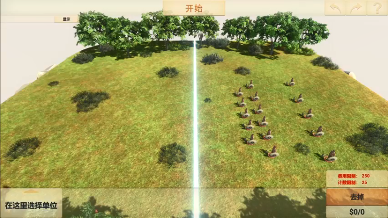 动物起义模拟器-拯救人类1