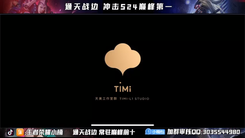 【2021-09-01 21点场】小楠ouo：【小楠】元歌巅峰赛2400