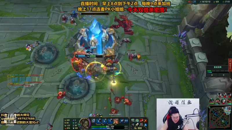 【2021-08-29 14点场】你的大湿兄zZ：欧雷瓦瑟提妹子天敌铁拳无敌！
