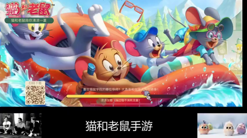 【2021-09-02 15点场】静静不吃饭：猫和老鼠-静静不吃饭