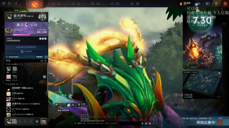【2021-09-02 04点场】清清清清倾：新版本的King！
