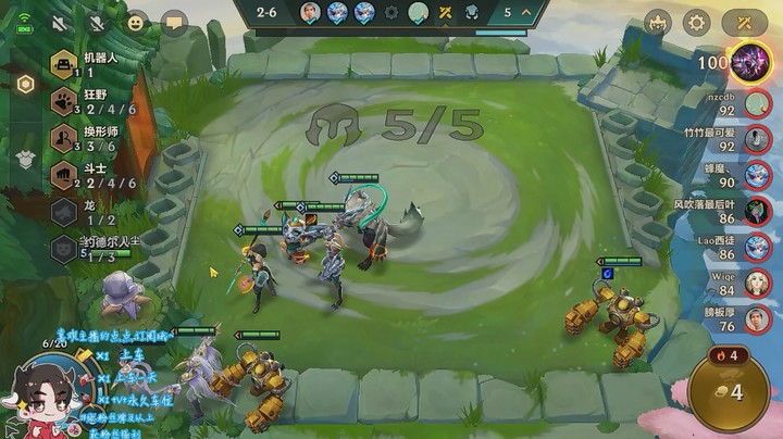 六仙灵三环形成功吃鸡分段3（尘无心）