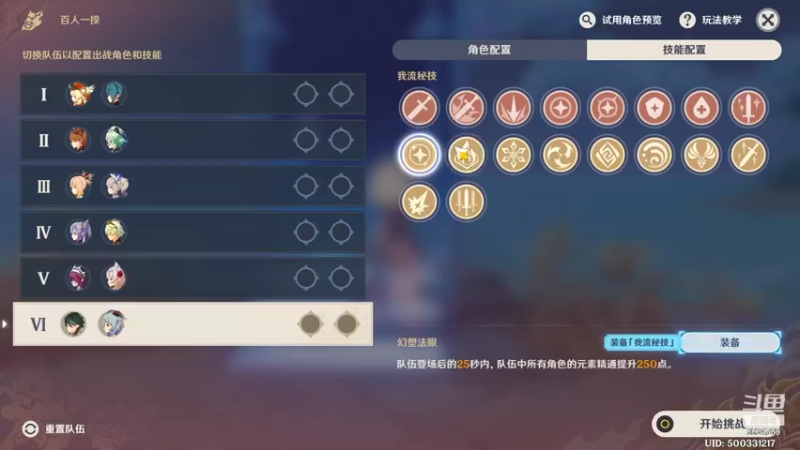 【2021-09-02 11点场】积粮隐者：积粮的快乐时光