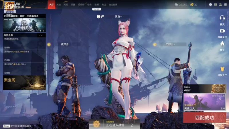 【2021-09-02 07点场】黑白锐雯：黑白, 打会LOL八点开砍
