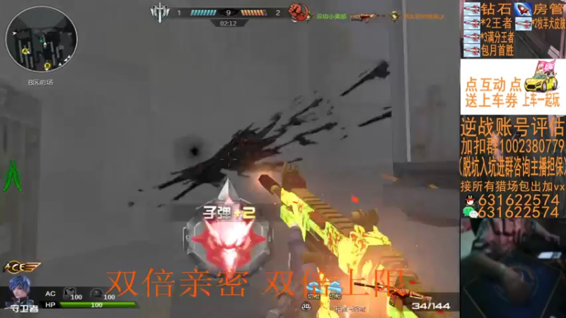 【E十2002 逆战】2021-09-01 23:47:33-2021-09-02 00:02:36