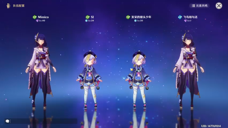 【2021-09-01 22点场】少囧丶：原神2.1版本，邀你上岛啦！