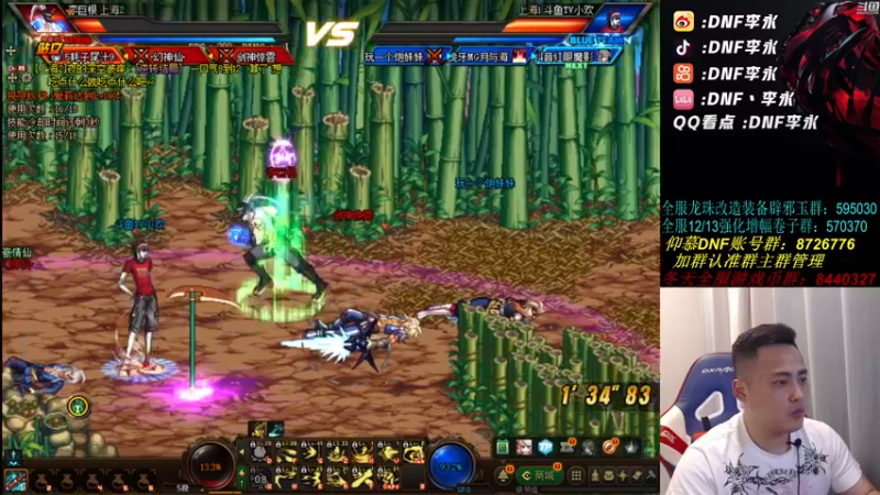 【2021-09-02 20点场】李永：顶级4V4