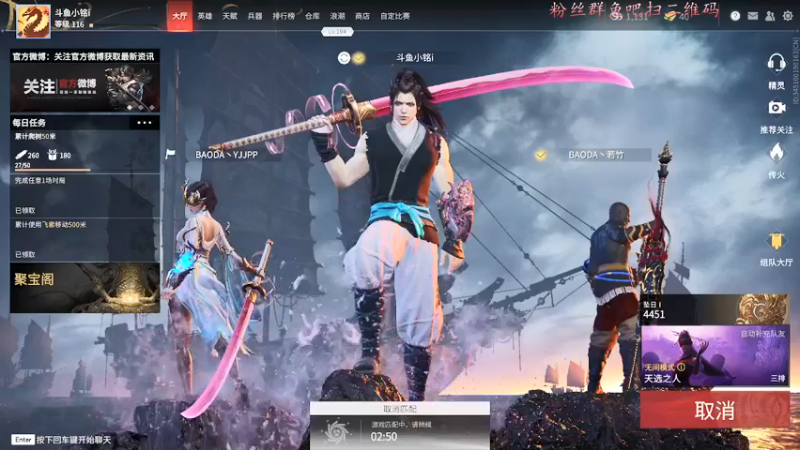 【2021-08-31 17点场】小铭XiaoMing阿：小铭：猛练！