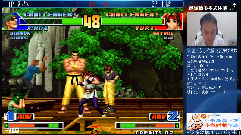 【格斗游戏】武汉程龙的精彩时刻 20210902 00点场