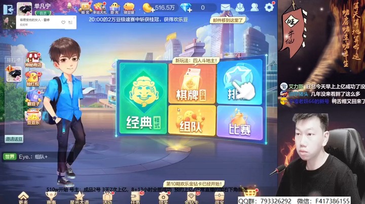 天地丶小旺：小赚千万，轻轻松松