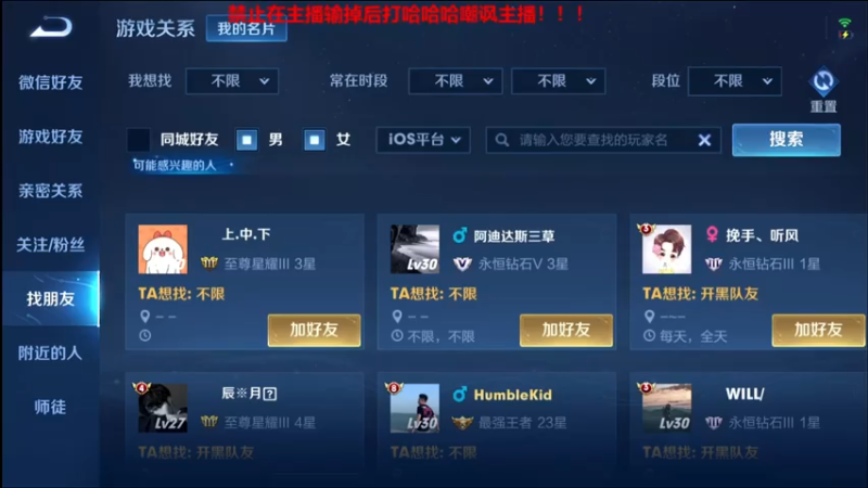 【2021-09-01 23点场】正义的番茄酱：边路小可爱谁见谁都爱