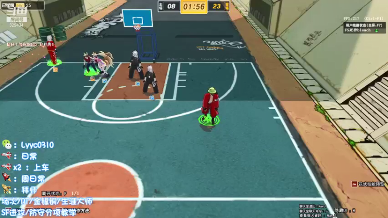 【阿辰阿丶 街头篮球】2021-09-02 03:13:11-2021-09-02 03:28:15