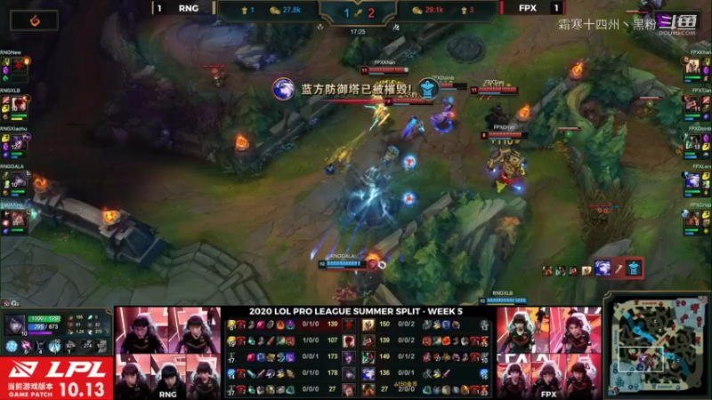 RNG vs FPX 第三局 (17)