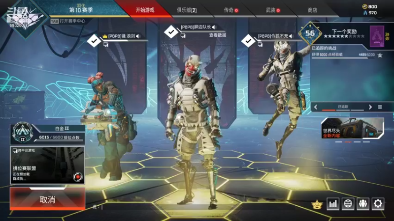 【2021-09-01 20点场】屏边队长：白天播永劫无间，晚上播视频