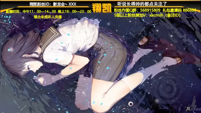 【2021-09-02 11点场】末影龙协会丶翔凯：【直播】次元之旅ep1