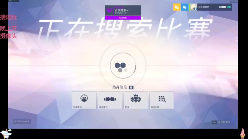 【2021-09-01 14点场】织田幼琳子m：lisalove：五百强辅助