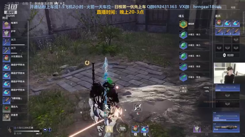 【2021-09-01 22点场】芒果Ace：【有车位】不懂来问！欢迎萌新上车