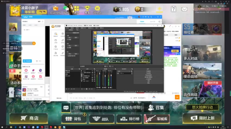 【2021-08-24 18点场】DengHL88：上去就是盘，盘他