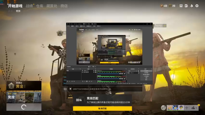 【2021-09-01 21点场】PUBG小德子：播着玩，别当真