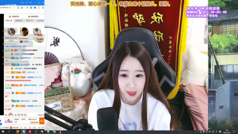 【2021-08-31 05点场】直播间最发抛的欣欣：小蛋儿的发抛时光开始了~