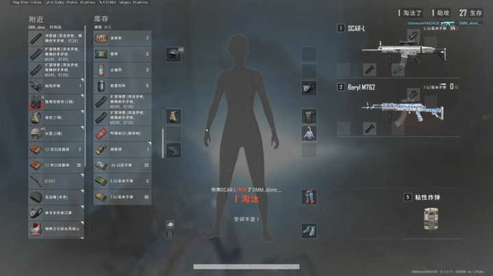 PUBG 2021-08-30 17-39-56集锦