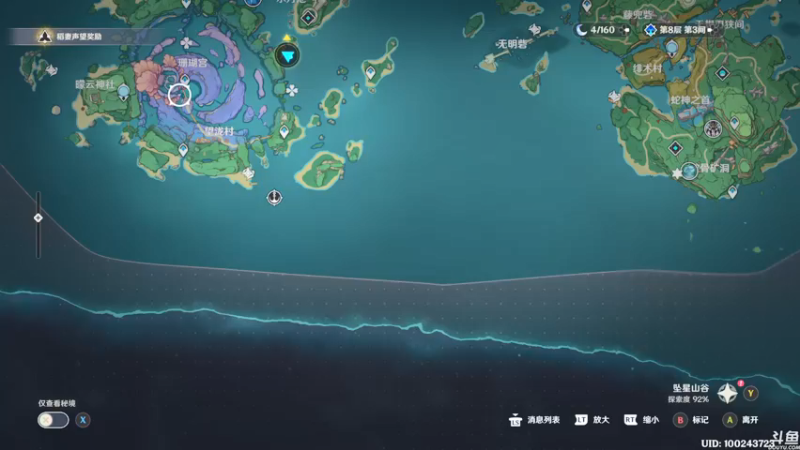 【2021-09-02 16点场】猫叔灬灬：【猫叔】怪物猎人物语2 新更新啦~~~