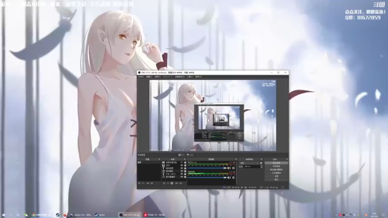 【2021-09-02 08点场】主播落雨：有空调进来做~！