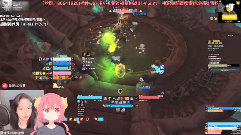 【2021-09-01 00点场】加奈葵：彩笔火法大米