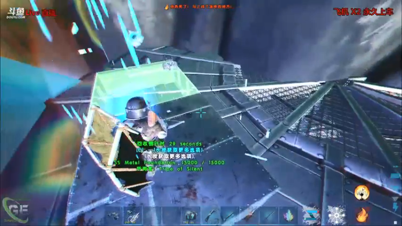 【渝万丶非凡 方舟：生存进化】2021-09-01 13:28:53-2021-09-01 13:43:55