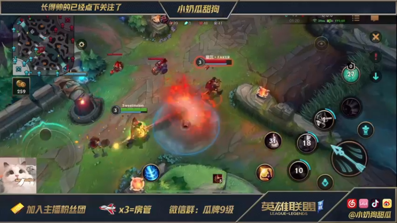 【2021-09-01 20点场】小奶狗甜瓜：甜瓜：让我玩会儿中路好嘛