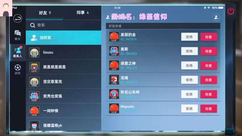 【2021-09-01 12点场】徐兴发1993：绿茵信仰测试-第13天