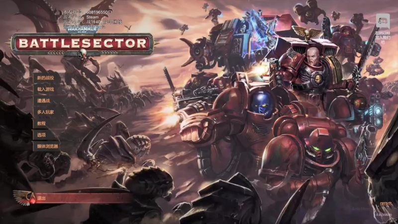 【2021-09-02 12点场】鱼的眼泪水知道：战锤40K战斗区域