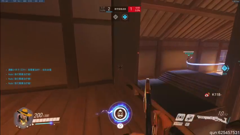 【2021-09-02 16点场】K118吗：第一天直播，很紧张。