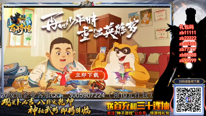 啊聪：日常提升实力