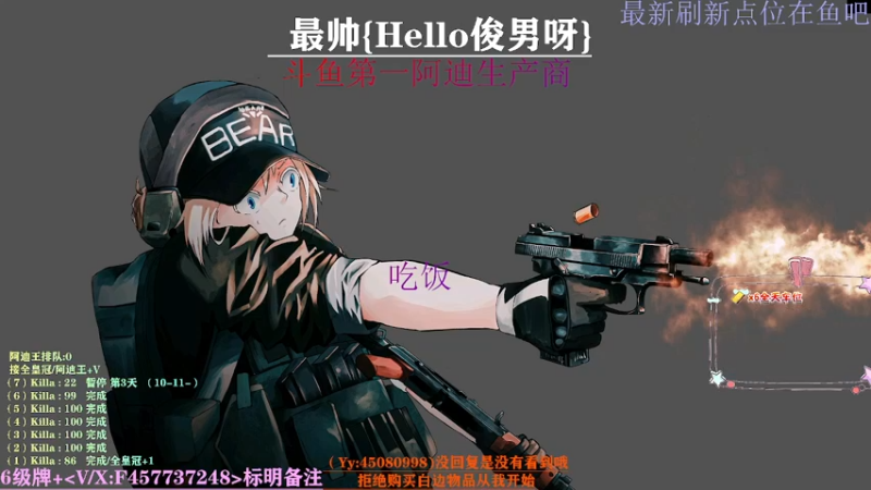 【2021-08-25 14点场】兮枫ovo：实验室?办它!!第7件阿迪?已完成（6）