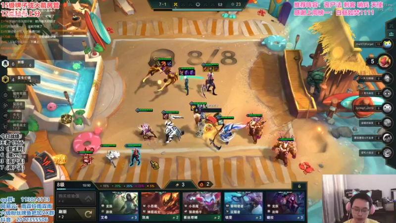 【2021-09-02 15点场】迅哥丶雨霖铃：国服第一软脚虾，继续磨练！！！