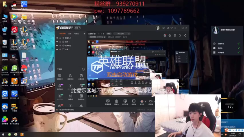 【2021-09-02 10点场】小新AAO：安静听歌！ ！！！！