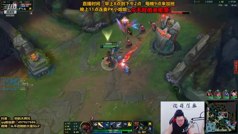 【2021-08-29 08点场】你的大湿兄zZ：一级不单杀请举报炒饭大师狮子狗！