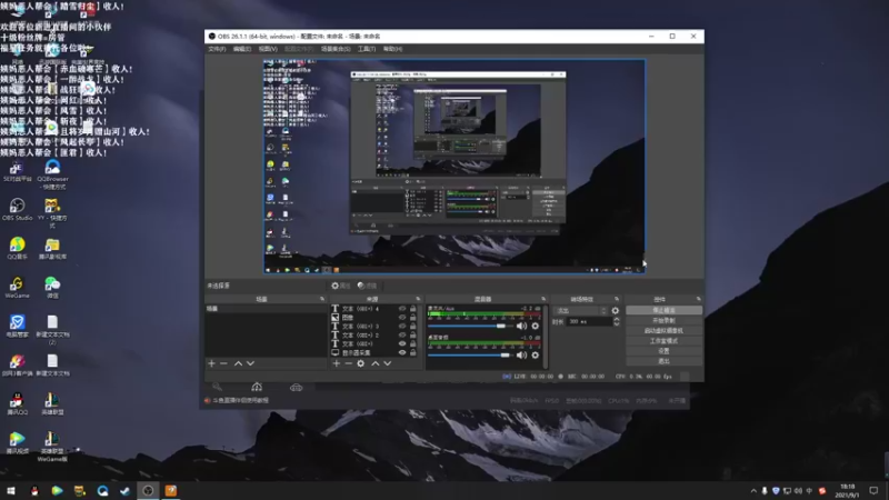 【2021-09-01 18点场】老薇恩恩：薇恩：赤血破寒芒！冲！