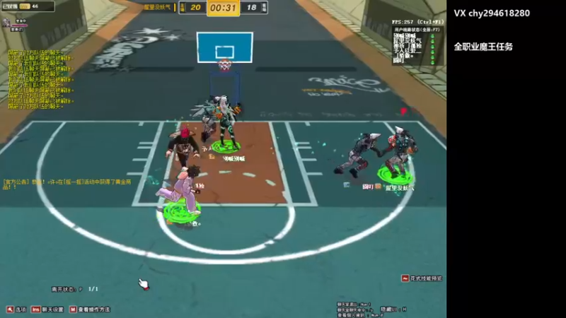 【二阳yyy丶 街头篮球】2021-09-01 21:37:31-2021-09-01 21:52:33