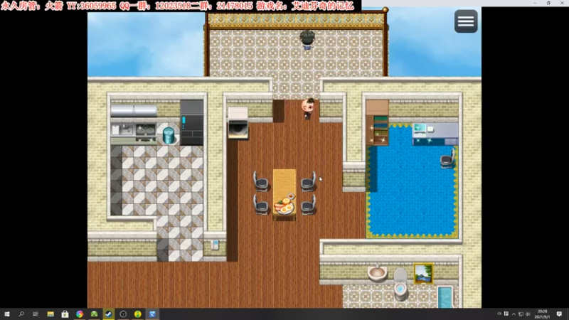 【2021-09-01 19点场】老田啦：【二哥】欢乐游戏屋