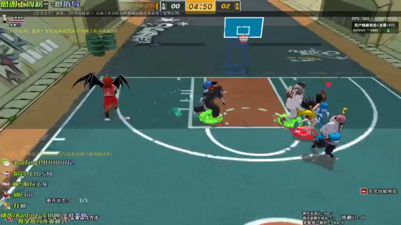 【亅糖老师o丶 街头篮球】2021-09-01 23:08:11-2021-09-01 23:23:12