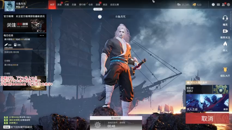 【2021-09-01 22点场】丶月咒：【月咒】国服火男单排3800-4000