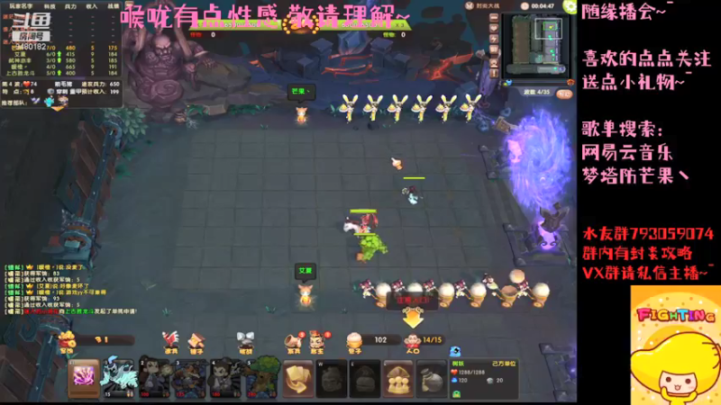 【2021-09-01 23点场】梦塔防芒果丶：我变强了 也变哑了！