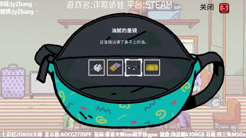 【2021-09-02 18点场】JyZhang：【Jy张】这个游戏真不错