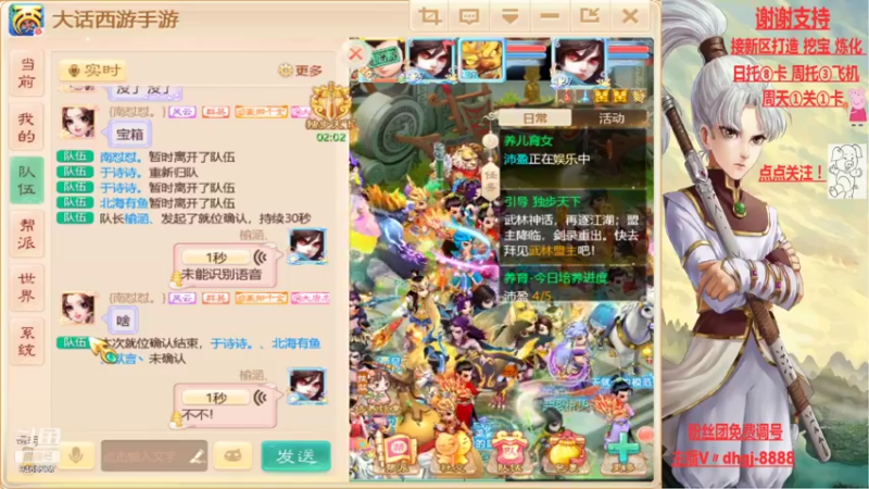 【2021-09-01 12点场】黑糖真猪：事出反常必有妖